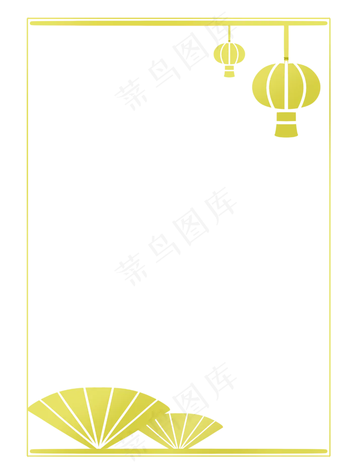 元宵节金色灯笼手绘边框,免抠元素