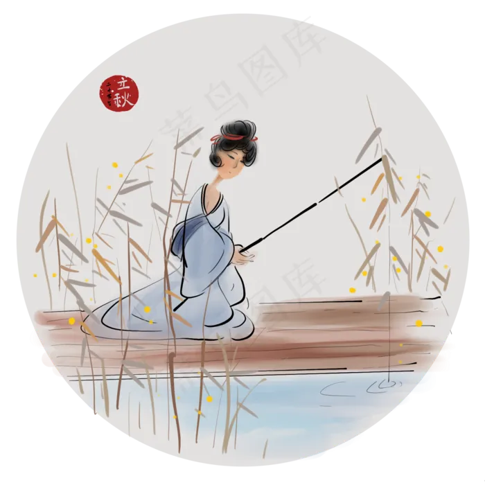 立秋垂钓的古代少女,免抠元素(2000*2000px 300 dpi )psd模版下载