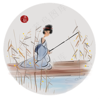 立秋垂钓的古代少女,免抠元素