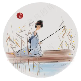 立秋垂钓的古代少女,免抠元素 立秋垂钓的古代少女,免抠元素