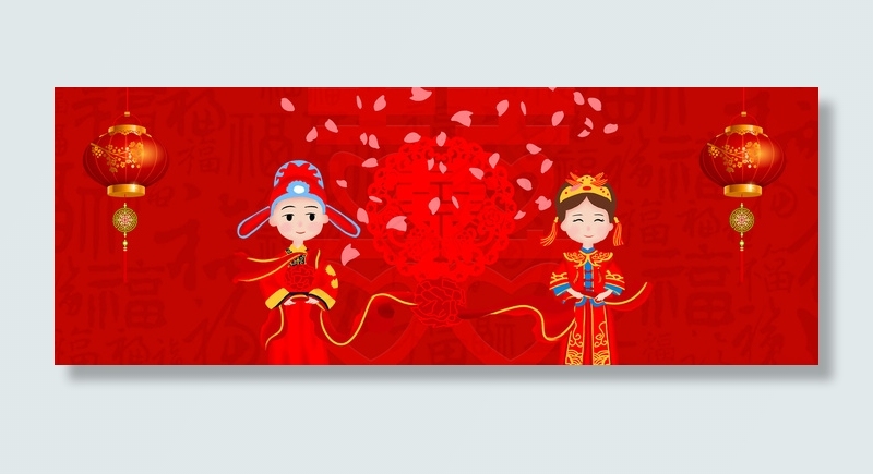 婚礼古典中国风喜庆红色banner