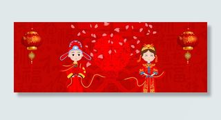 婚礼古典中国风喜庆红色banner
