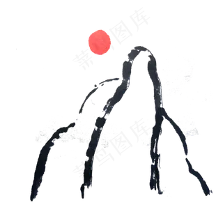 水墨简约山水线条国画红日东方意