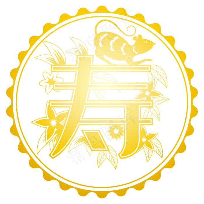 鼠年瘦字剪纸,免抠元素(2084*2084px 300 dpi )ai矢量模版下载
