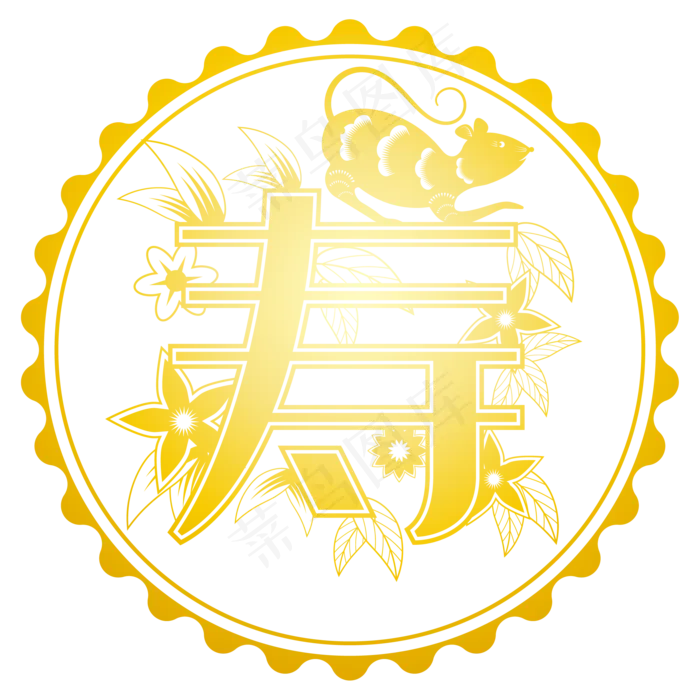 鼠年瘦字剪纸,免抠元素(2084*2084px 300 dpi )ai矢量模版下载