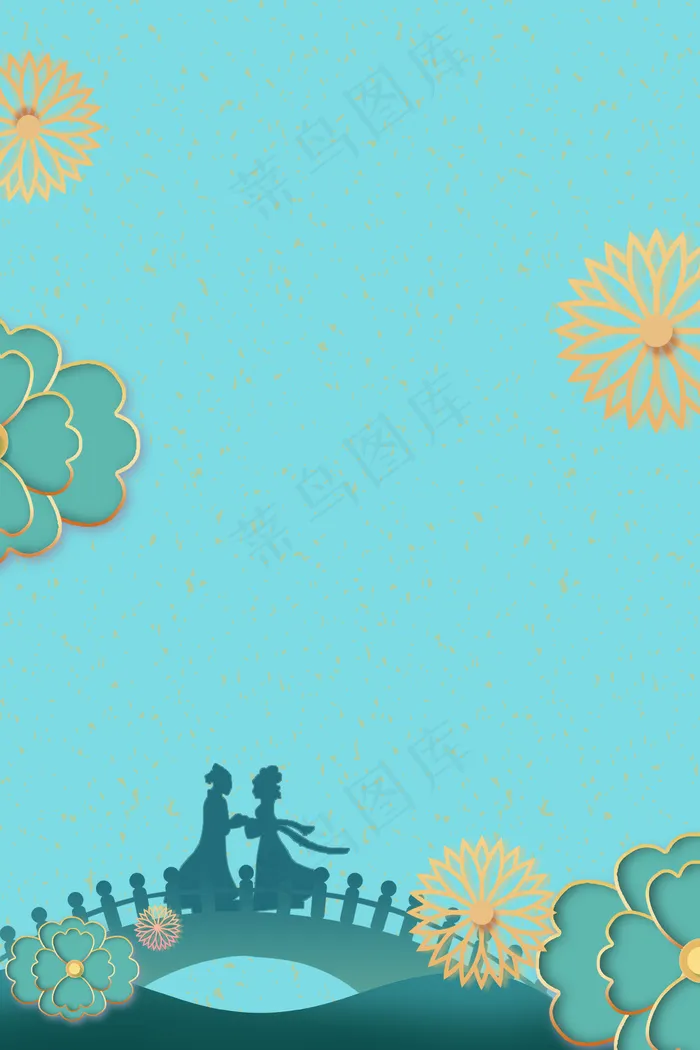 七夕蓝色优惠活动促销花朵