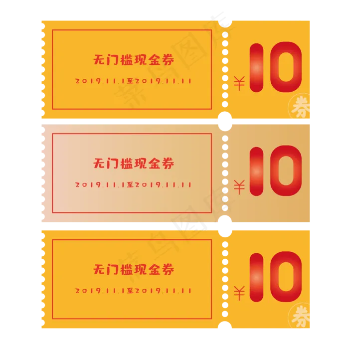 黄色促销标签(2000X2000(DPI:300))ai矢量模版下载