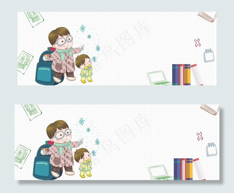 父亲节banner(1900*700px 	       )psd模版下载