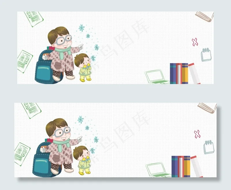 父亲节banner(1900*700px 	       )psd模版下载
