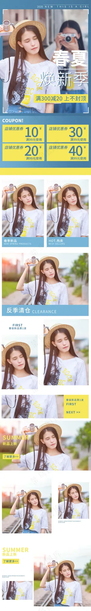 女装蓝色促销服装短袖手机端首页 女装蓝色促销服装短袖手机端首页