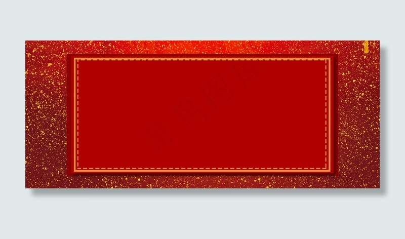 中国风红色喜庆活动边框海报