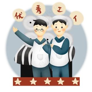 建国初期纺织业工厂工人