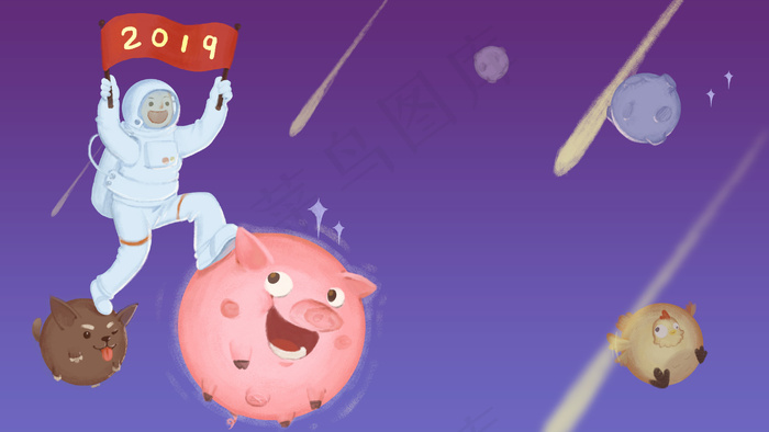 2019元旦跨年宇航员举彩旗跨星球手绘插画