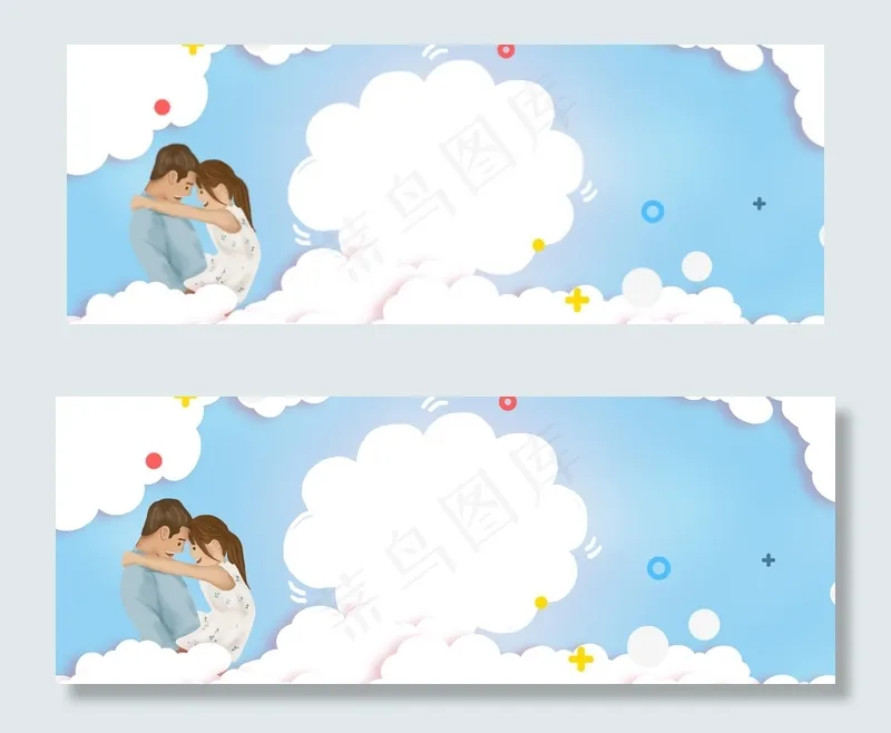 父亲节banner(1900*700px 	       )psd模版下载