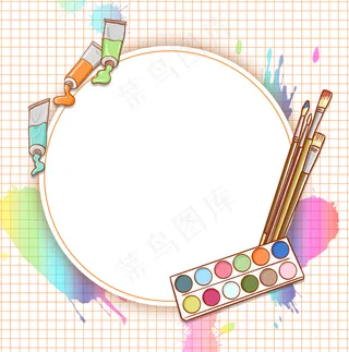 绘画培训班边框26