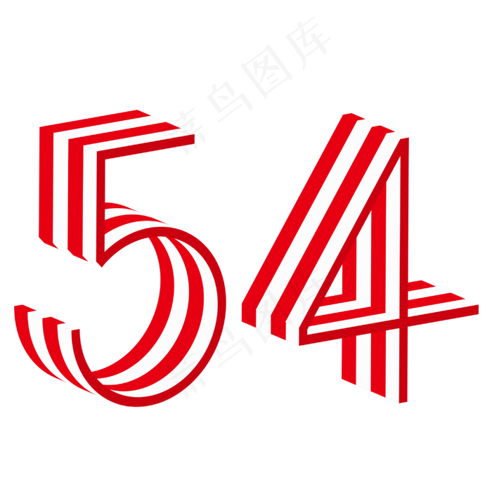 54艺术字素材ai矢量模版下载
