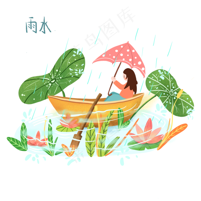 猪年荷叶少女雨水装饰伞PNG,免抠元素