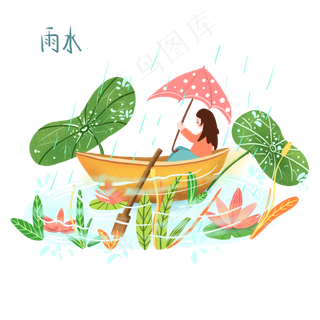 猪年荷叶少女雨水装饰伞PNG,免抠元素