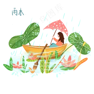 猪年荷叶少女雨水装饰伞PNG,免抠元素