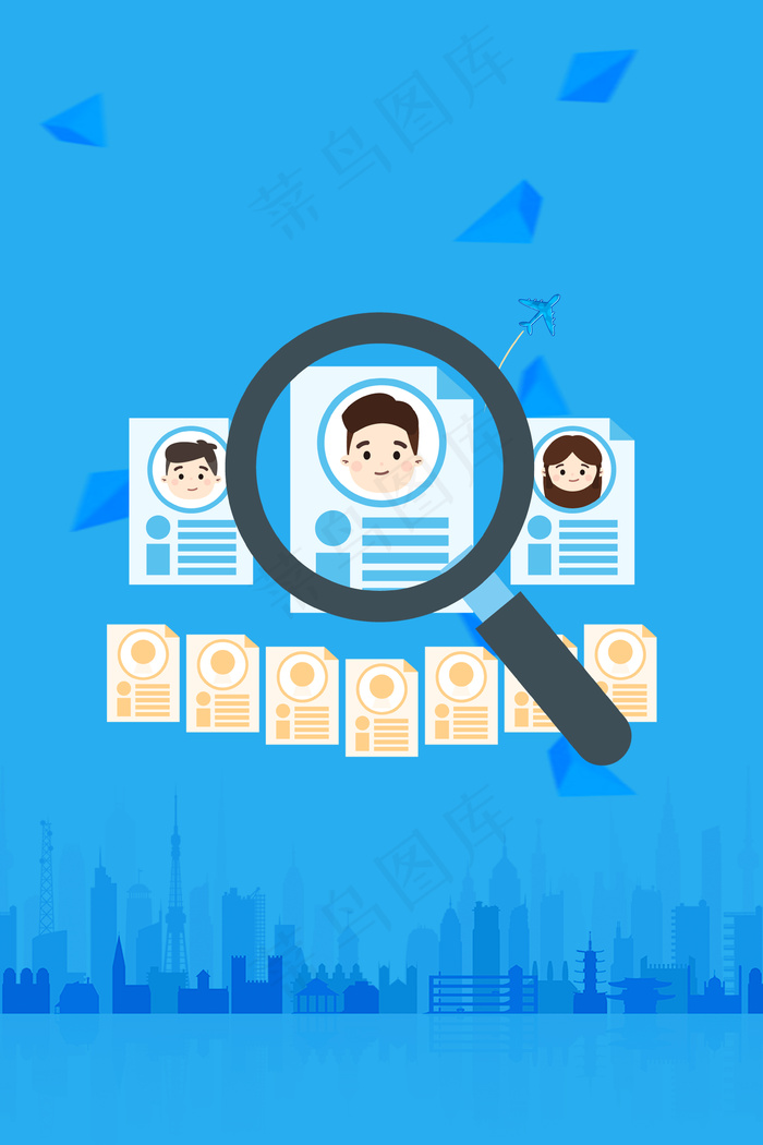 2017校招校园招聘会H5背景素材