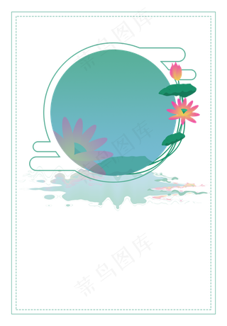 中国风荷花圆形边框装饰素材