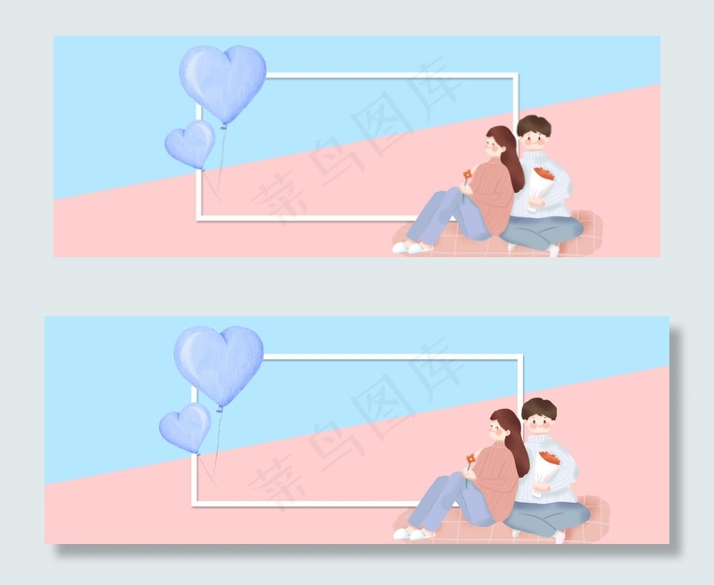 唯美浅蓝色情人节心形气球背景