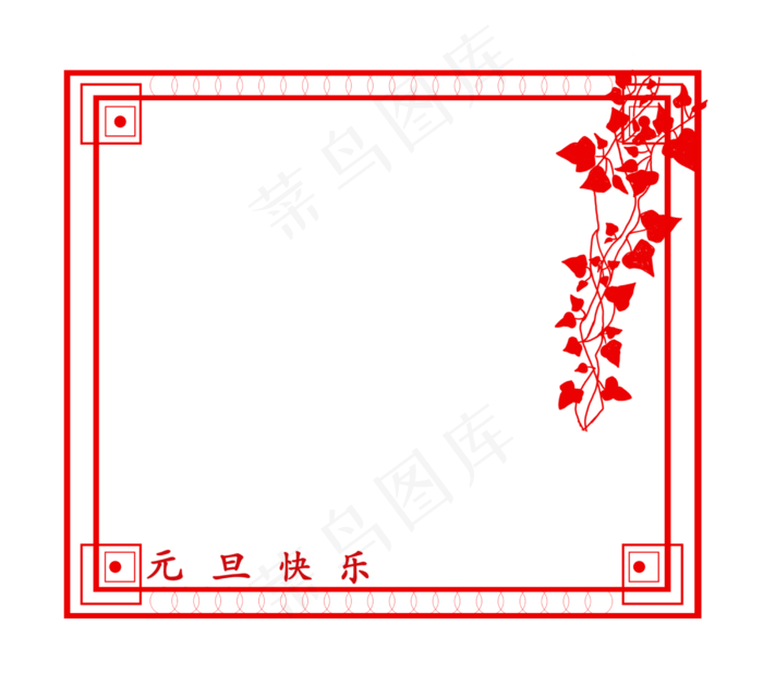 元旦红色叶子边框,免抠元素