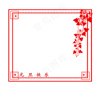 元旦红色叶子边框,免抠元素
