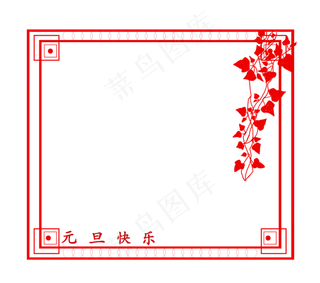元旦红色叶子边框,免抠元素