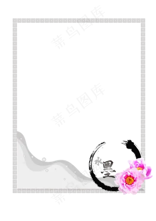 矢量中国风主图