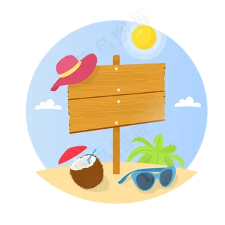 大暑小暑海边度假 大暑小暑海边度假