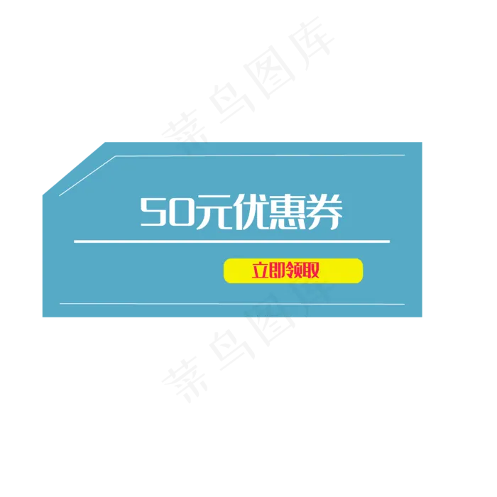 优惠券(4168*4168px 300 dpi )ai矢量模版下载