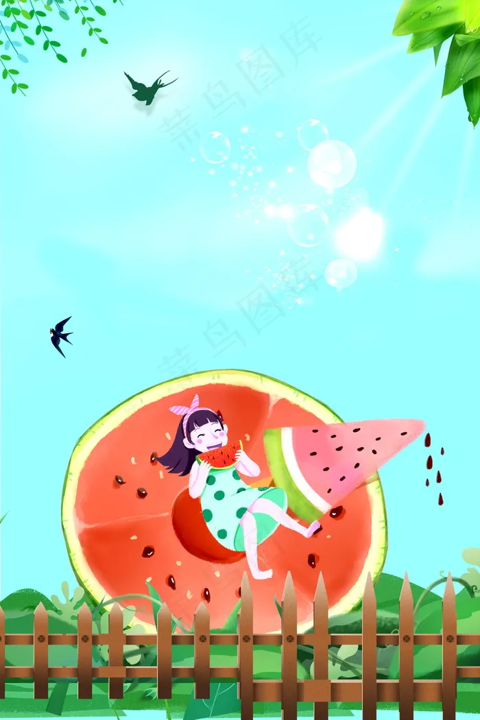清新简约夏天的味道PSD素材