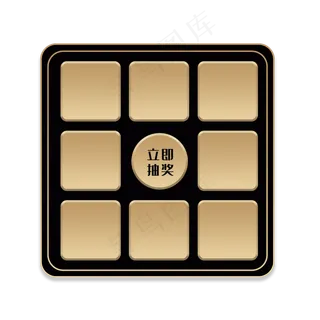 电商促销黑金九宫格