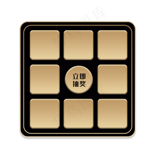 电商促销黑金九宫格