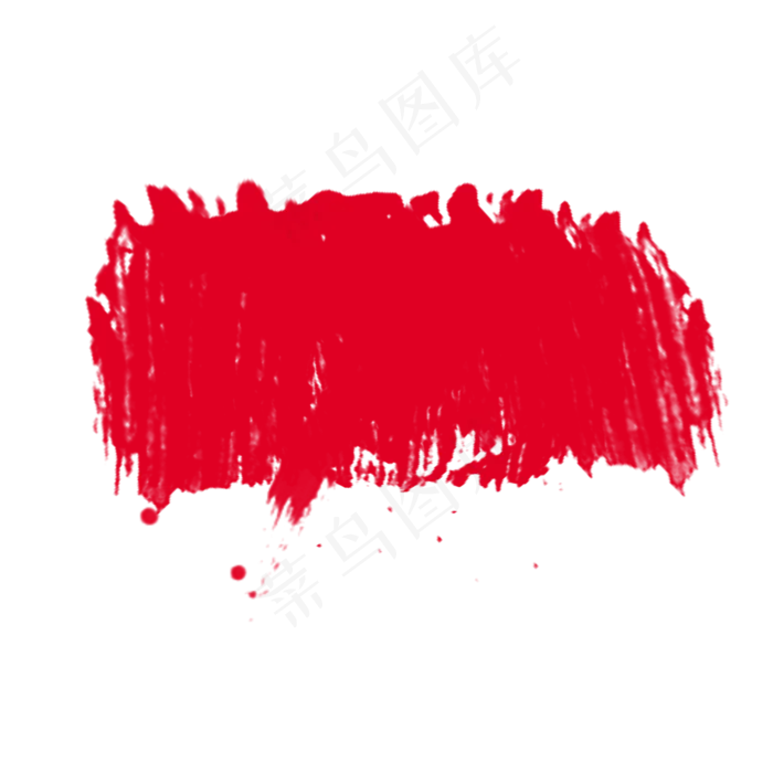中国风红色墨迹印章(2000X2000(DPI:2000))psd模版下载