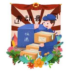现代劳动人物之搬运快递的快递小