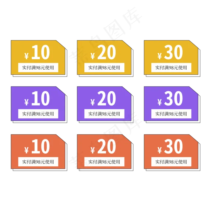 优惠券标签 标签 电商标签 20元优惠券 优惠标签 电商优惠券(2000X2000(DPI:150))psd模版下载
