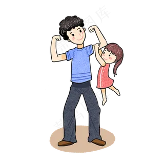 父亲节亲子互动素材