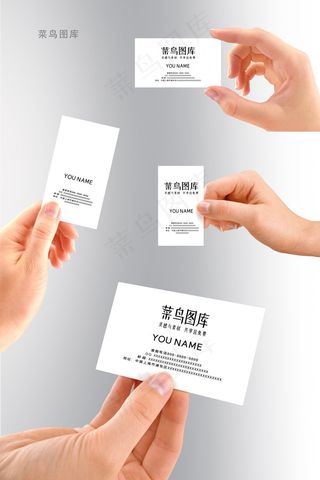 LOGO样机手持名片样机LOGO应用VI延展