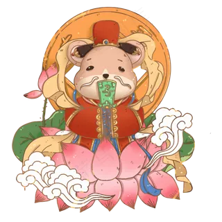 装饰风坐在莲花上的鼠财神,免抠元素