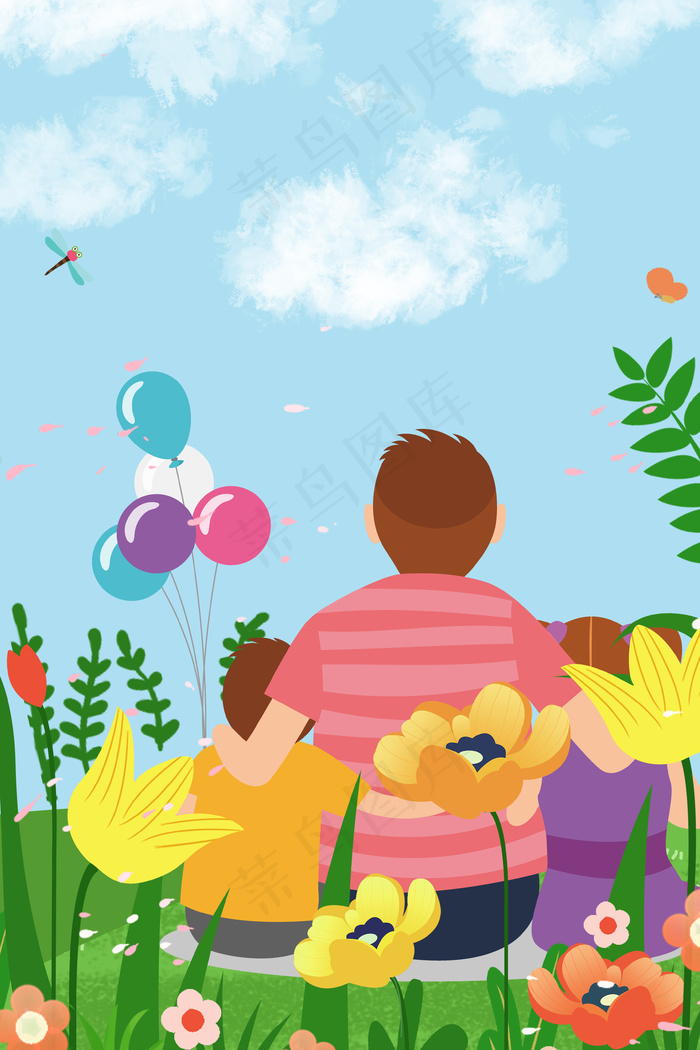 父亲节卡通主题背景