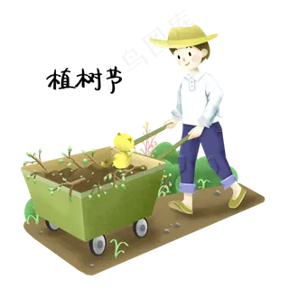 植树节准备植树的小男孩