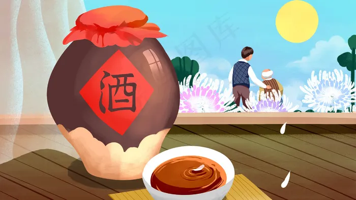 卡通手绘风立秋秋天配图