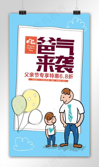 简约大气霸气来袭