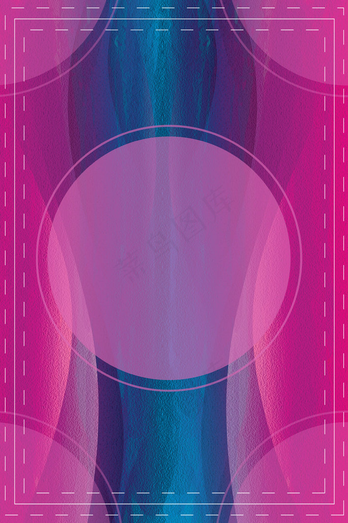 多彩颜色紫色拼色撞色纹理背景