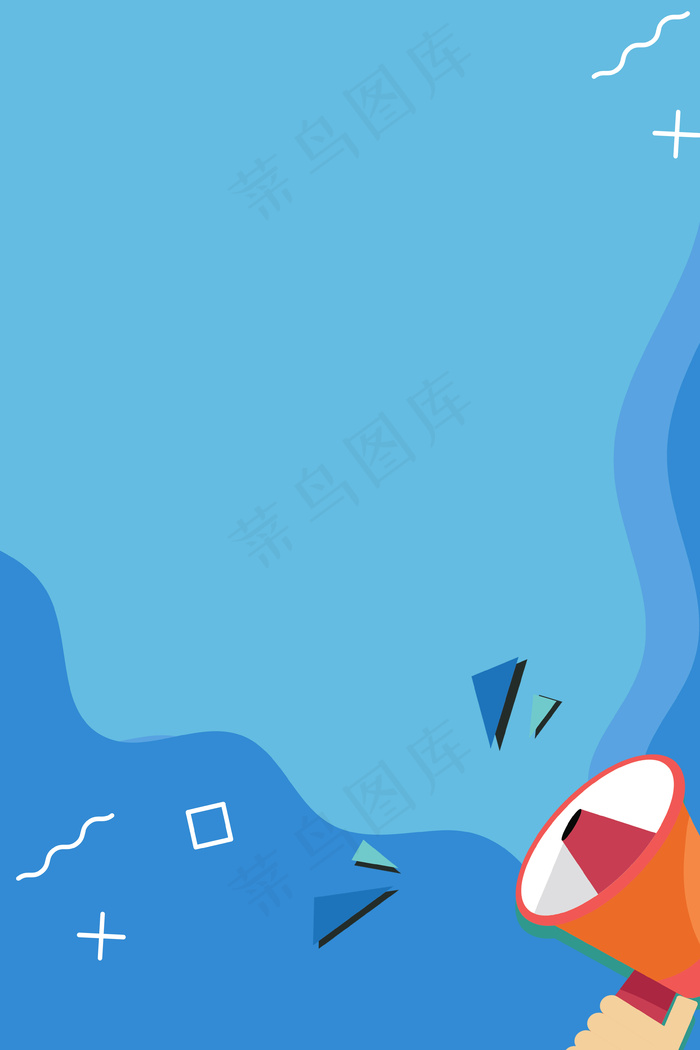 矢量扁平化手绘招聘海报背景