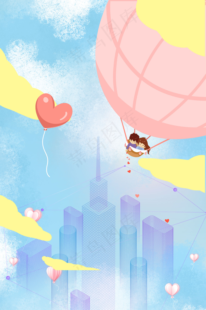 唯美520情人节创意背景合成