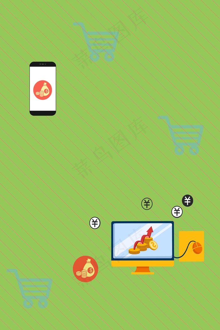 扁平化网络购物现代化背景