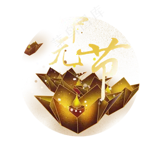 中元节河灯,免抠元素